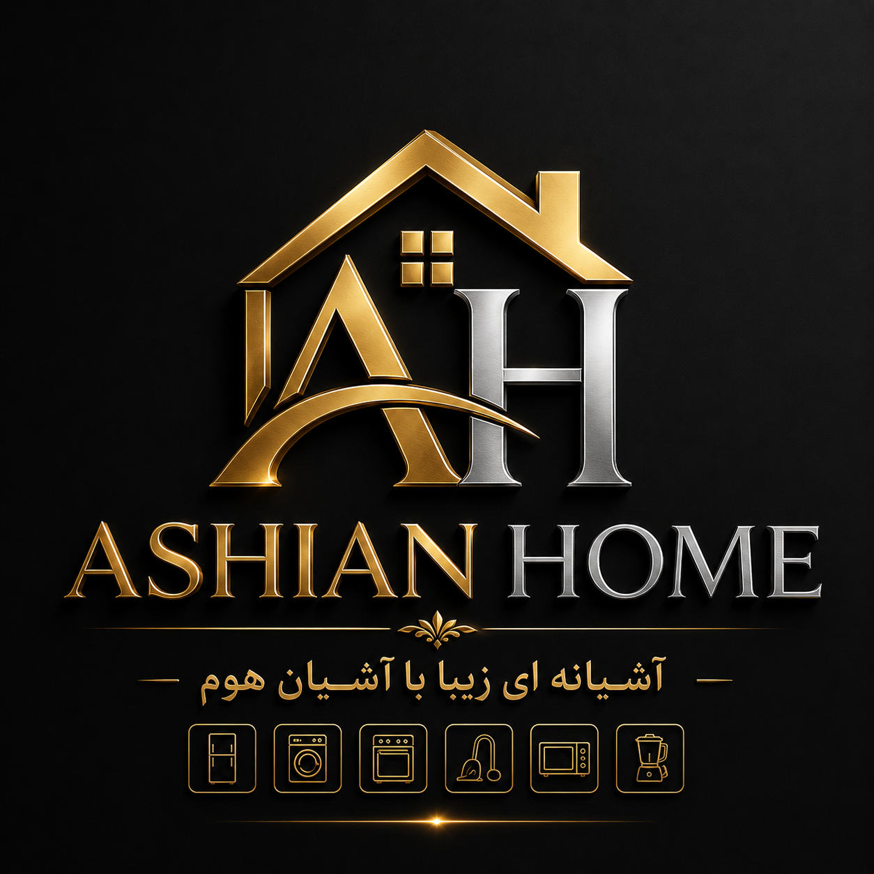 آشیان هوم